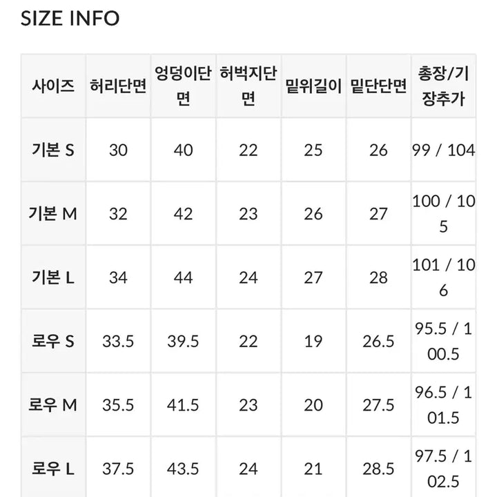 [BUNJANG] Hinnic Bootcut Long Pants Black L / 히니크 부츠컷 롱 팬츠 블랙 L