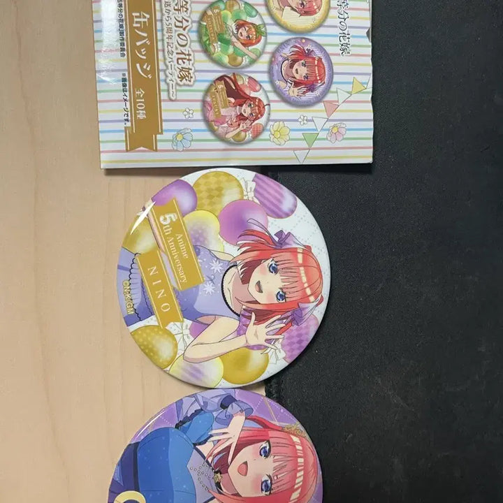 [BUNJANG] The Quintessential Quintuplets Nino Can Badge Bundle Set / 5등분의신부 니노 캔뱃지