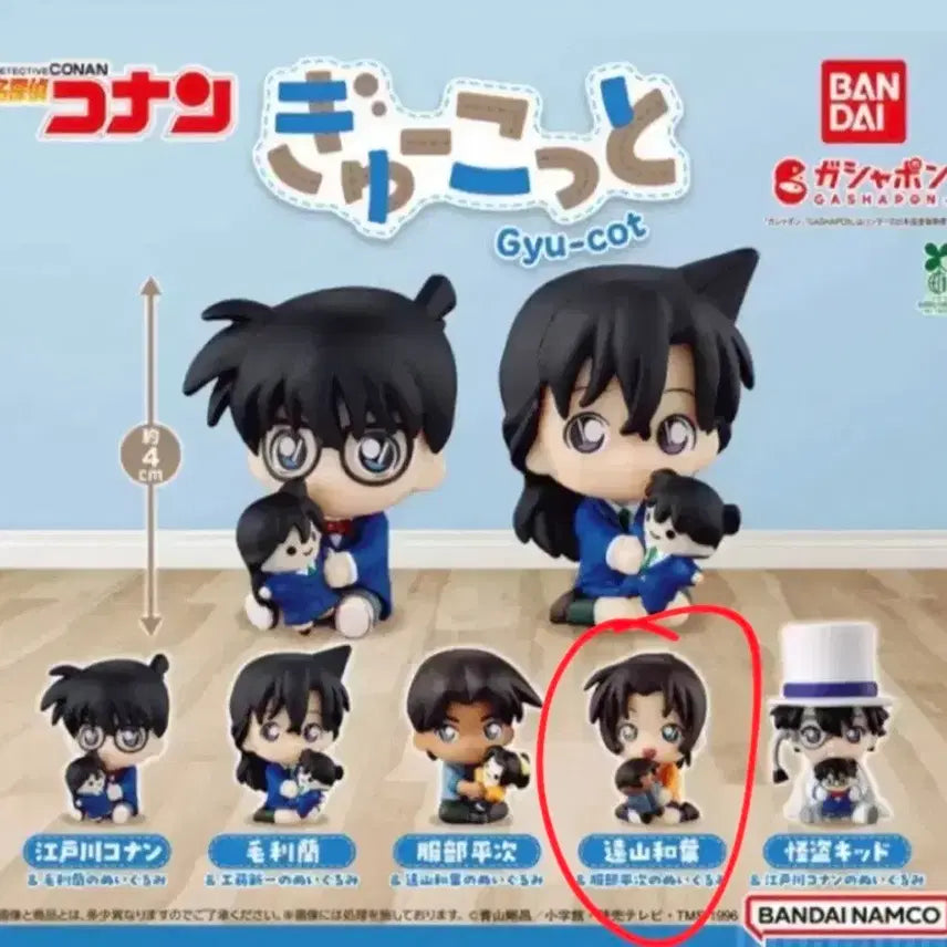 [BUNJANG] Conan Kazuha Hug Gacha Figure / 코난 꼬옥 가챠 카즈하 새상품 팝니다.