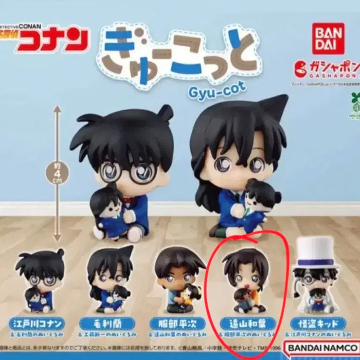 [BUNJANG] Conan Kazuha Hug Gacha Figure / 코난 꼬옥 가챠 카즈하 새상품 팝니다.