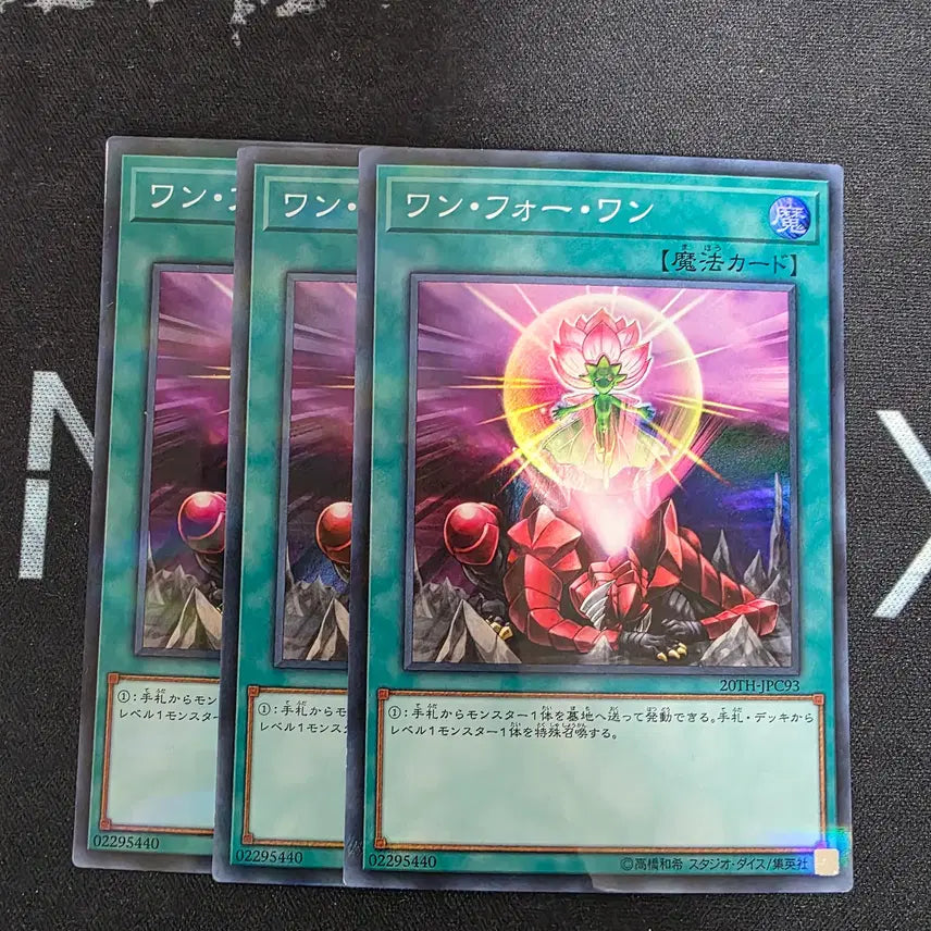 [BUNJANG] Yu-Gi-Oh! One for One - Japanese Edition Card / [유희왕] 원 포 원 - 일판