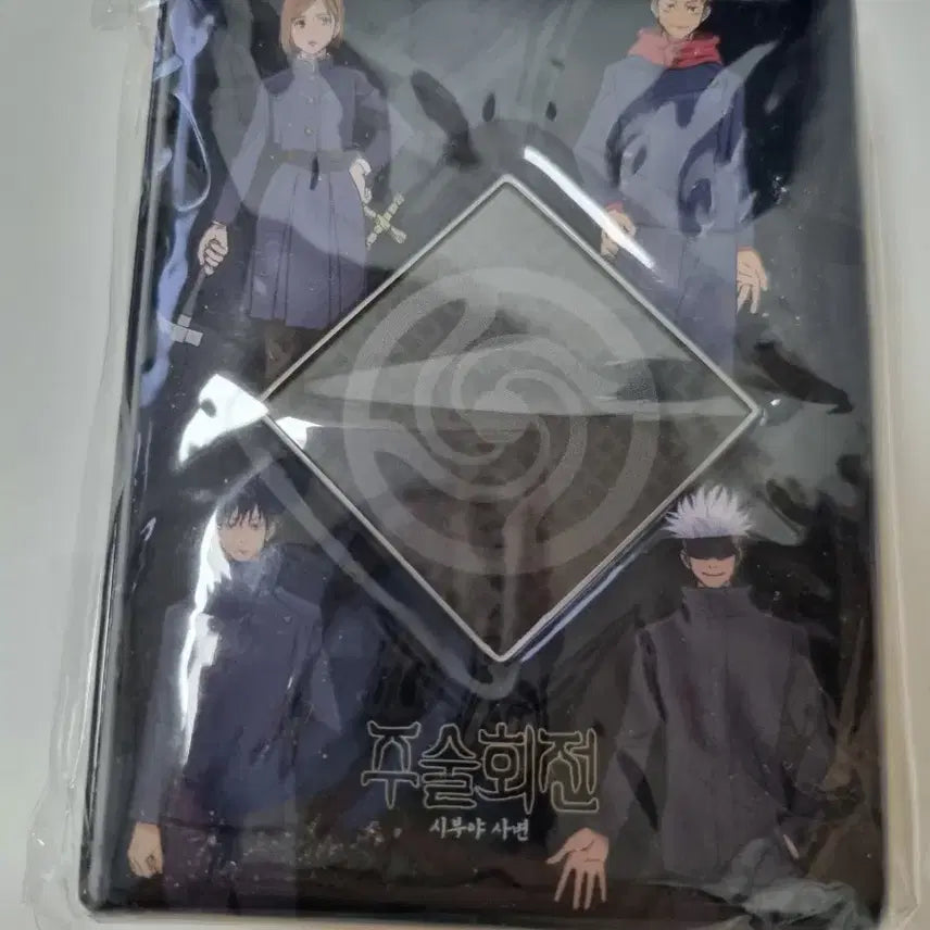 [BUNJANG] Jujutsu Kaisen Pop Up Store Collect Book / 주술회전 팝퍼블 콜라보카페 콜렉트 북