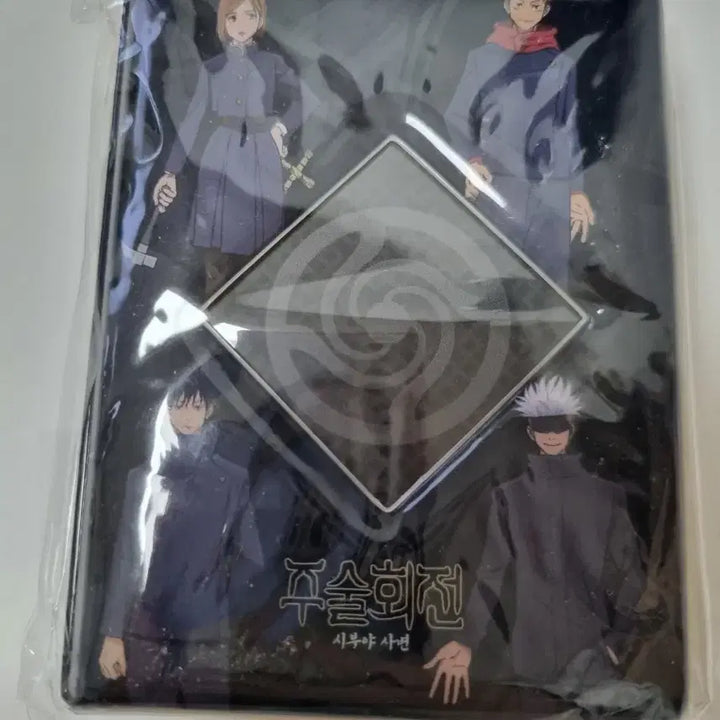 [BUNJANG] Jujutsu Kaisen Pop Up Store Collect Book / 주술회전 팝퍼블 콜라보카페 콜렉트 북