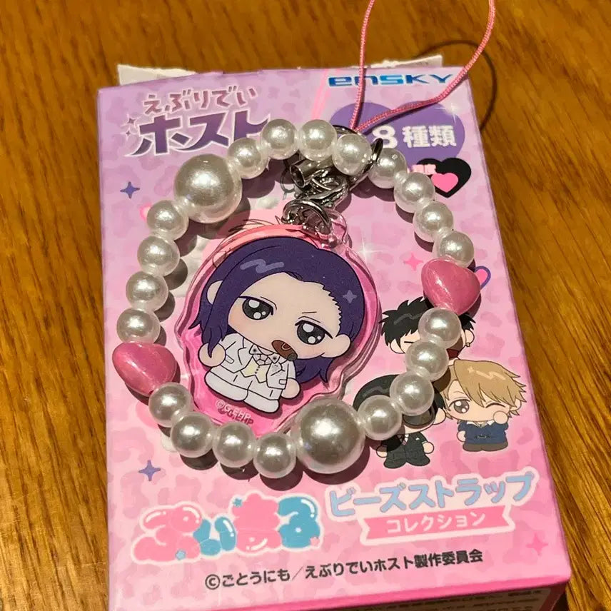 [BUNJANG] Everyhose Louis Pearl Keyring / 에브호스 에브리데이호스트 루이 진주 키링