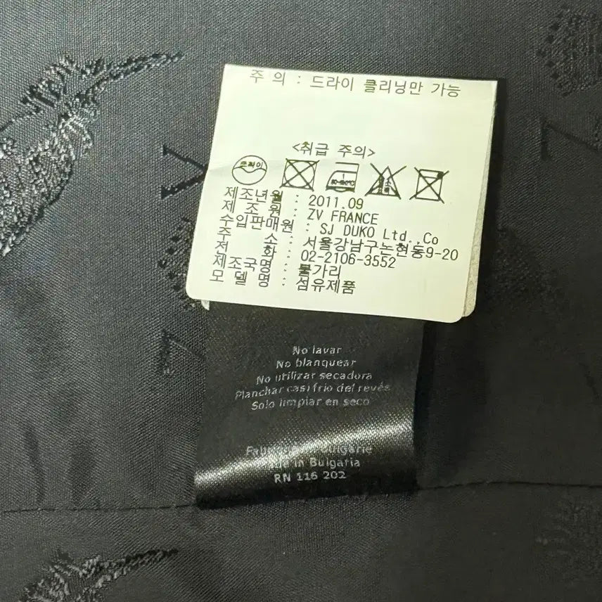 [SOLD OUT] 쟈딕앤볼테르 Deluxe 헤링본 모토 블레이저