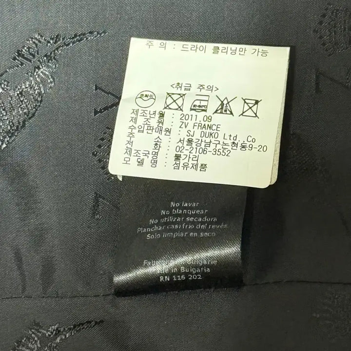 [SOLD OUT] 쟈딕앤볼테르 Deluxe 헤링본 모토 블레이저