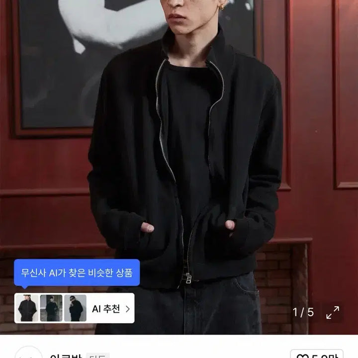 [BUNJANG] Arban Refined Black Training Jersey / 아르반 리파인드 블랙 트레이닝 져지