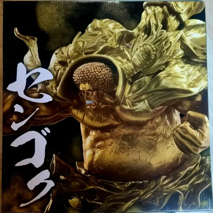 [BUNJANG] One Piece Sengoku Last One Figure / 원피스 제일복권 센고쿠 라스트원 미개봉입니다
