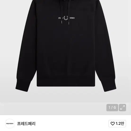 [BUNJANG] Fred Perry Embroidered Fleece Hoodie Black XL / 프레드페리 엠브로이더 기모 후드티 블랙 xl