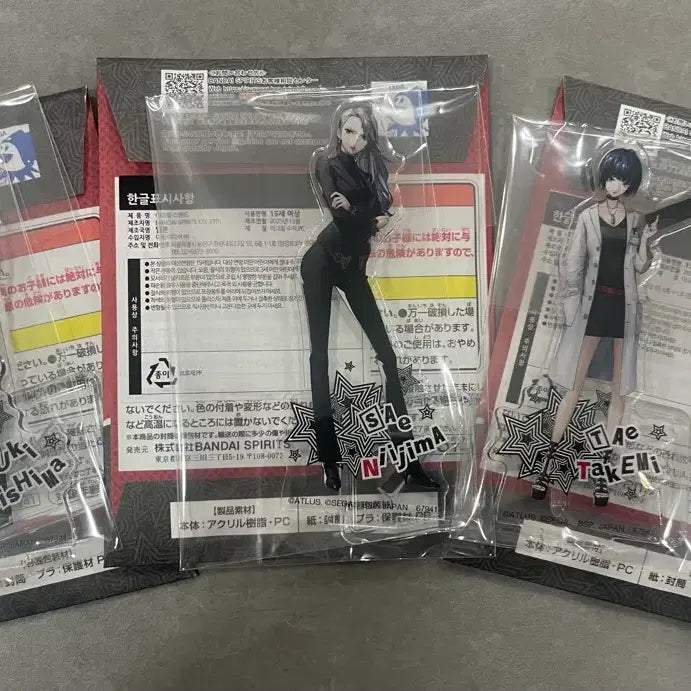 [BUNJANG] Persona 5 Royal Acrylic 3-Piece Set / <미개봉> 제일복권 페르소나5 더 로열 F상 아크릴 3종 세트 판매