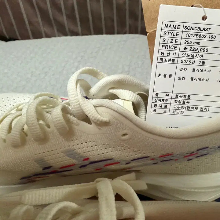 [BUNJANG] ASICS Sonicblast Running Shoes 255mm (New) / 아식스 소닉블라스트 255mm 새상품