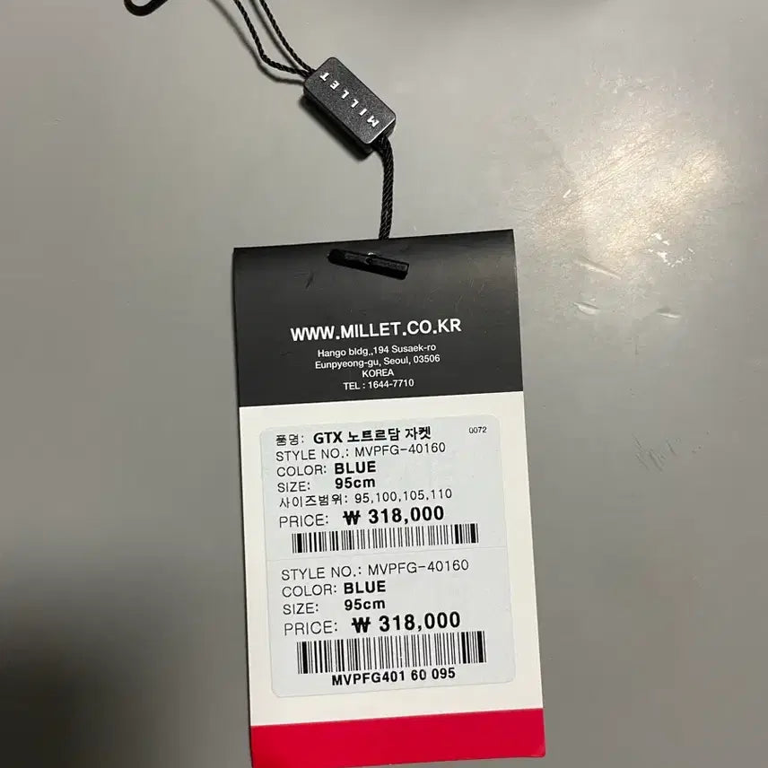 [BUNJANG] Millet GTX Notre Dame Gore-Tex Infinium Windbreaker Jacket / 밀레 gtx 노트르담 고어텍스 인피니움 바람막이 자켓(95)