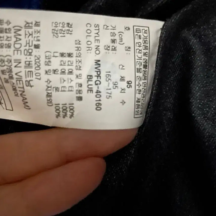 [BUNJANG] Millet GTX Notre Dame Gore-Tex Infinium Windbreaker Jacket / 밀레 gtx 노트르담 고어텍스 인피니움 바람막이 자켓(95)
