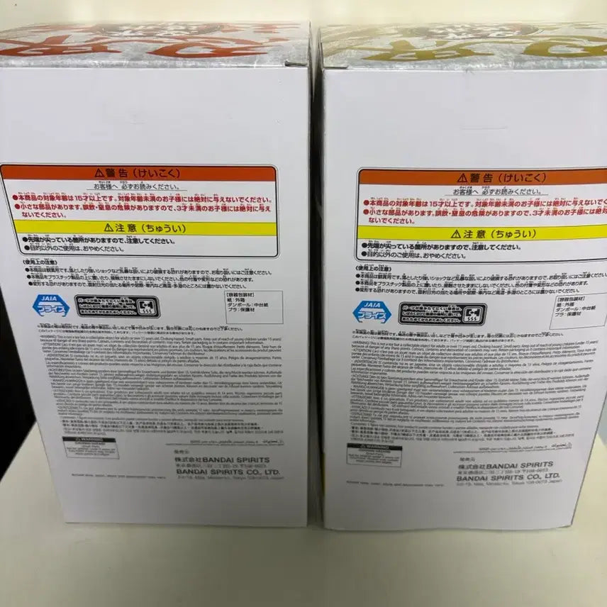 [SOLD OUT] 반프레스토 미나토 보루토 피규어