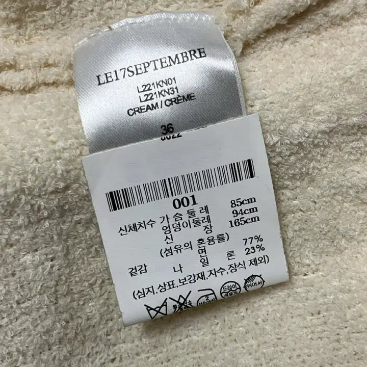 [SOLD OUT] Le17 르셉템버 니트 베스트 (새상품)