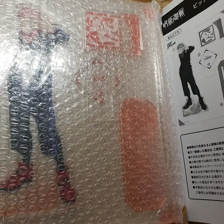 [SOLD OUT] 주술회전 이타도리 유지 유우지 마파 쇼케이스 빅 아크릴 스탠드
