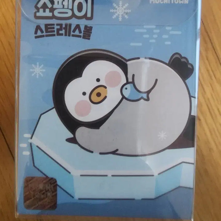[BUNJANG] Mochitown Shopengi Stress Ball Doll / 새제품) 모찌타운 쇼펭이 스트레스볼 인형 말랑이 /서치단어 액괴