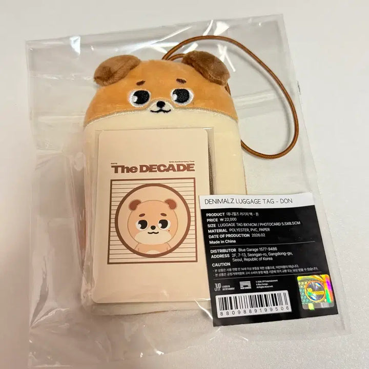 [BUNJANG] Day6 Dowoon Luggage Tag / 데이식스 전국투어 도운 러기지택 새상품