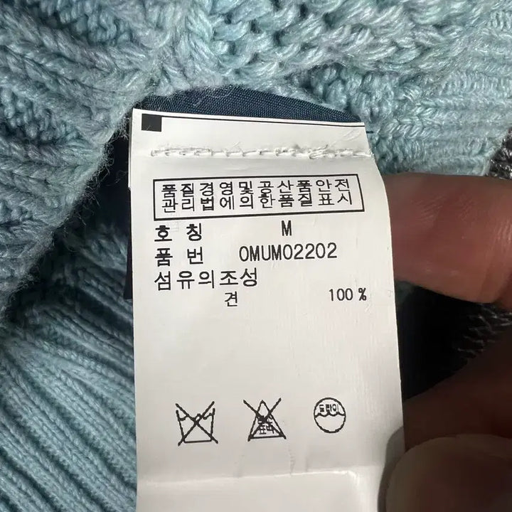 [BUNJANG] Polo Ralph Lauren Cable Knit Sweater / 폴로랄프로렌