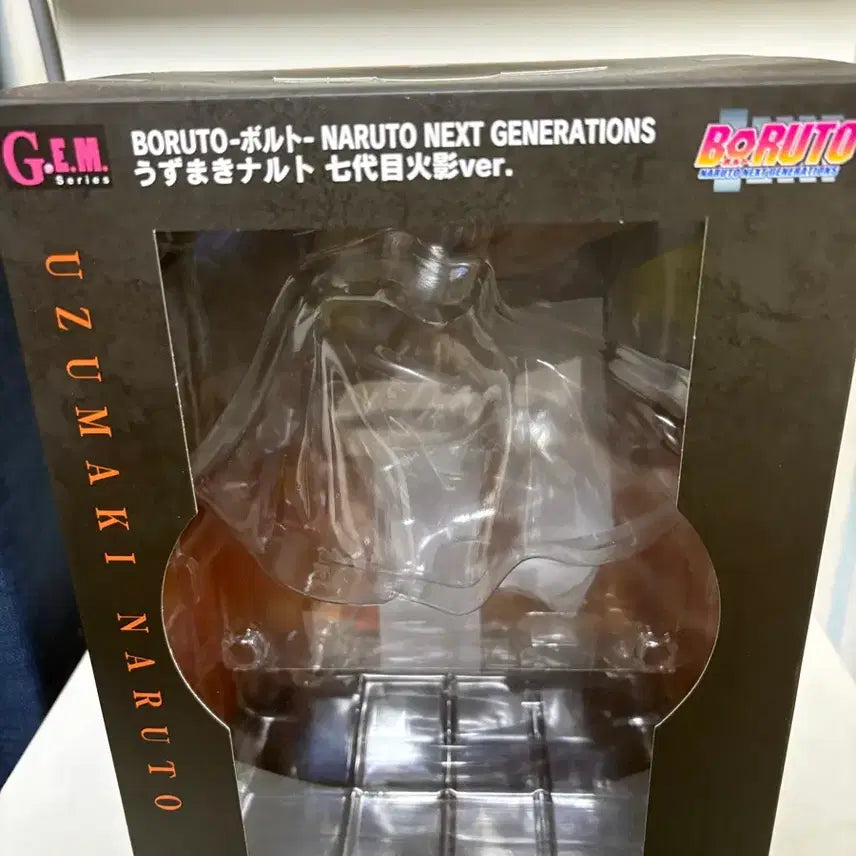 [SOLD OUT] GEM 시리즈 보루토 나루토 사스케