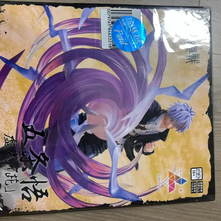[BUNJANG] Luminasta Gojo Sealed Figure / 루미나스타 고죠 미개봉 판매합니다
