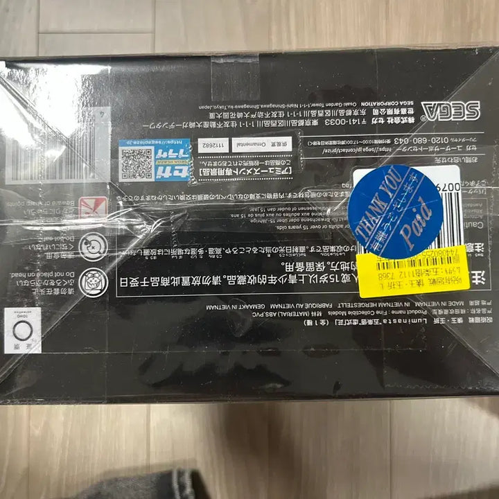[BUNJANG] Luminasta Gojo Sealed Figure / 루미나스타 고죠 미개봉 판매합니다
