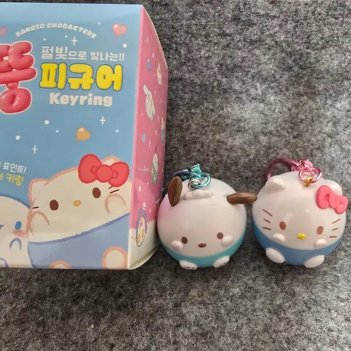 [BUNJANG] Sanrio Pearl Figure Keychain / 산리오 펄빛 피규어 키링 (택1)