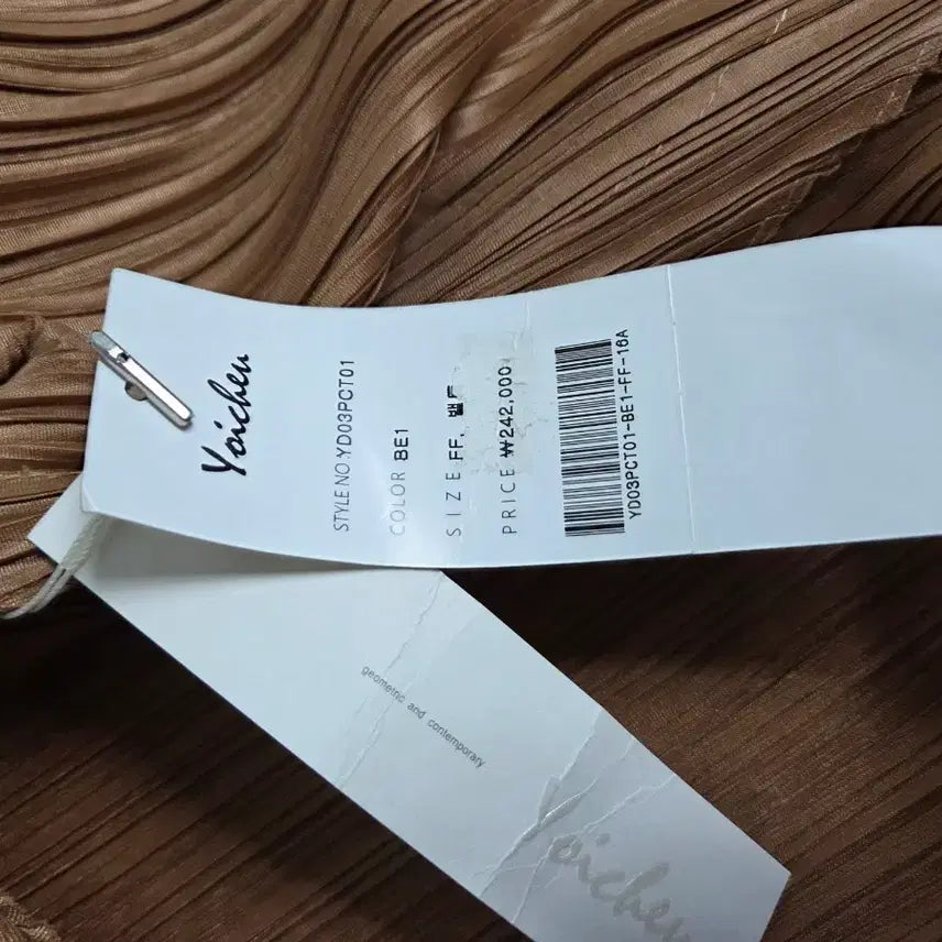 [BUNJANG] Yoice Brown Pleated Long Cardigan / 요이츠 모임룩 브라운 플리츠 롱 가디건