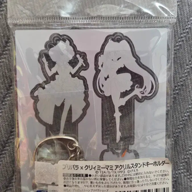 [SOLD OUT] 최종인하)프리파라 크리미마미 콜라보 라라 아크릴 스탠드