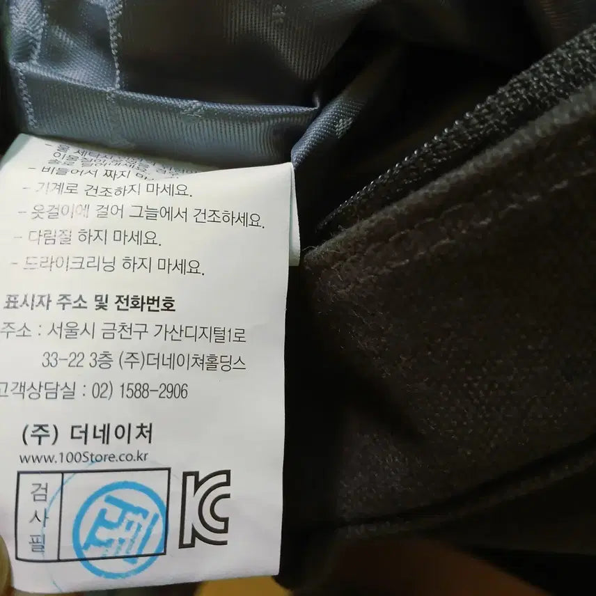 [BUNJANG] National Geographic Canvas Messenger Bag / 내셔널지오그래픽 캔버스 크로스백