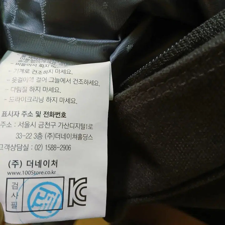 [BUNJANG] National Geographic Canvas Messenger Bag / 내셔널지오그래픽 캔버스 크로스백