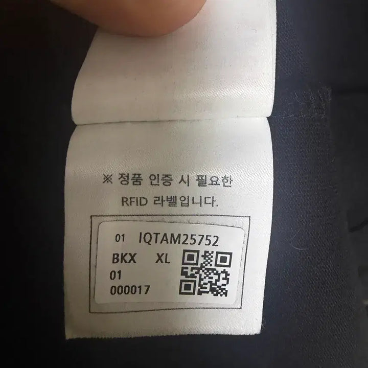 [BUNJANG] IRO PARIS Short Sleeve T-shirt / 이로(IRO PARIS) 반팔 XL (국내 110)