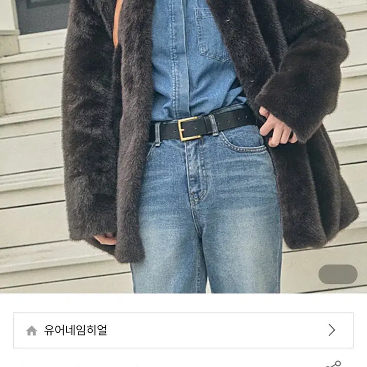 [BUNJANG] Your Name Here Square Cowhide Leather Belt / 유어네임히얼 벨트 새상품 유네미 스퀘어 소가죽 벨트