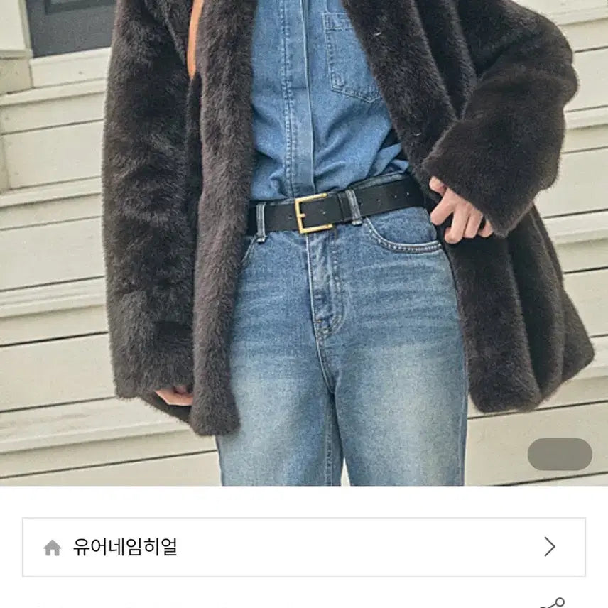 [BUNJANG] Your Name Here Square Cowhide Leather Belt / 유어네임히얼 벨트 새상품 유네미 스퀘어 소가죽 벨트