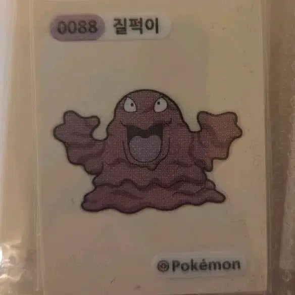 [BUNJANG] Pokemon Grimer Tteokbokki Sticker / 포켓몬  질퍽이 띠부씰