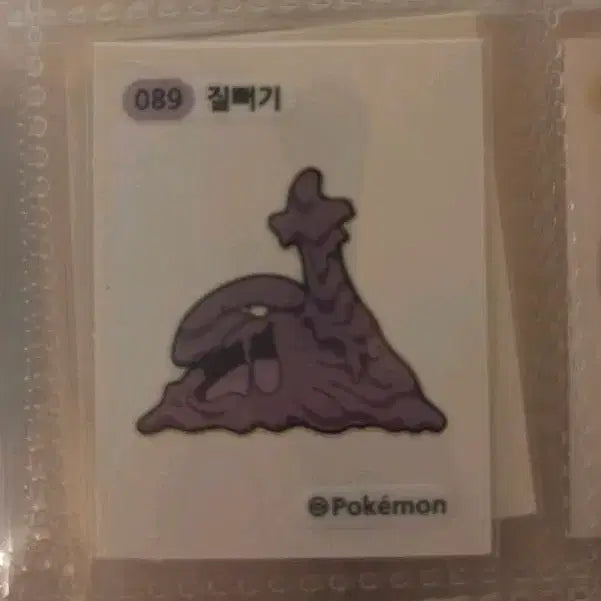 [BUNJANG] Pokemon Grimer Tteok-ssi Sticker / 포켓몬 질뻐기 띠부씰