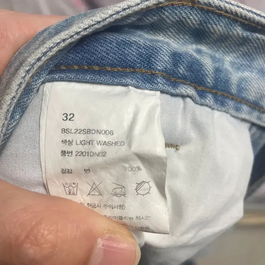 [BUNJANG] BeSlow Light Washed Denim Jeans / 비슬로우 light washed denim 32 사이즈