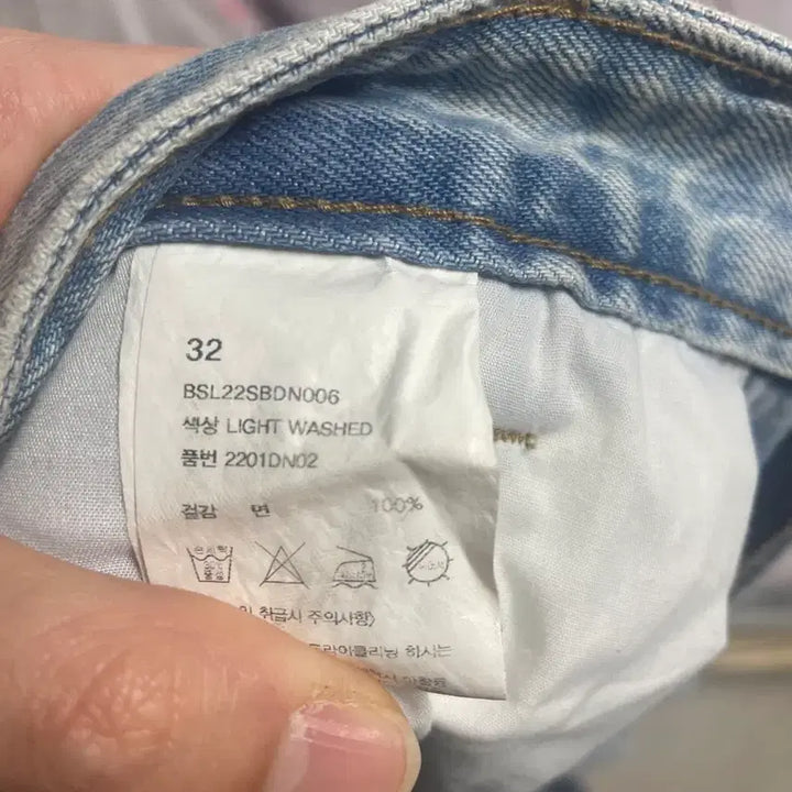[BUNJANG] BeSlow Light Washed Denim Jeans / 비슬로우 light washed denim 32 사이즈
