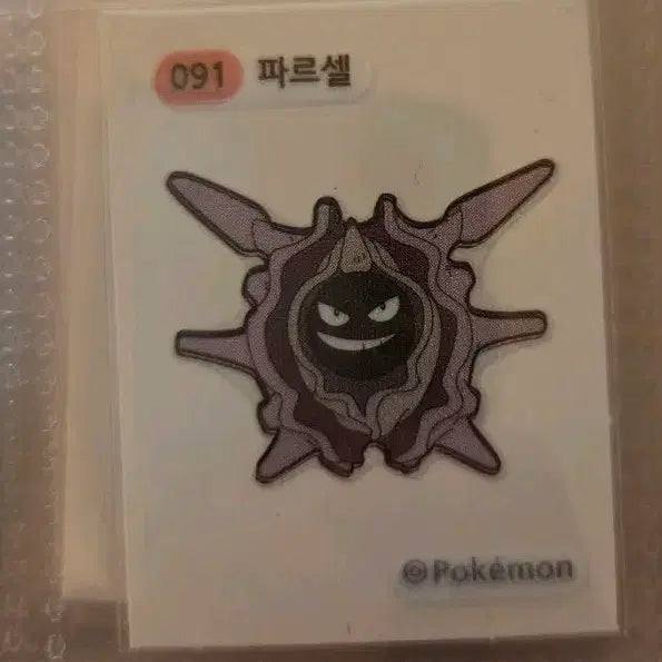 [BUNJANG] Pokemon Cloyster Tteokbokki Sticker / 포켓몬 파르셀 띠부씰