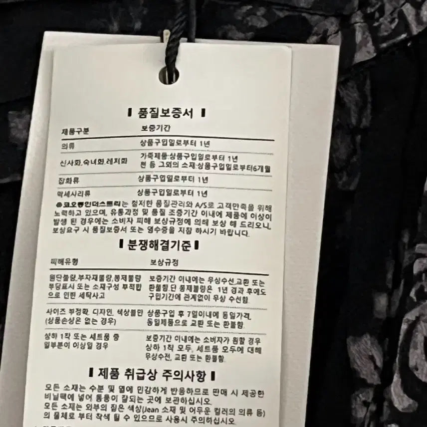 [BUNJANG] IRO Midi Dress, 2021 Collection, Size 36 / 21ss 이로 원피스 새상품 36사이즈