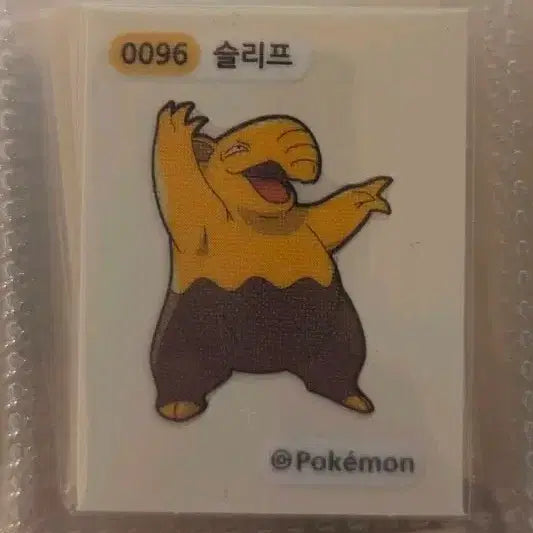 [BUNJANG] Pokemon Sleeper Tteokbokki Sticker / 포켓몬 띠부씰 슬리프