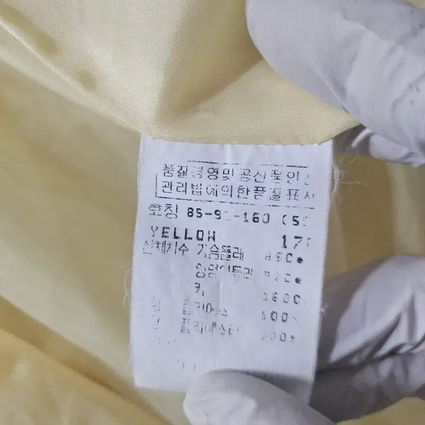 [BUNJANG] Compagna Yellow Jacket 55 / compagna  옐로 자켓 55