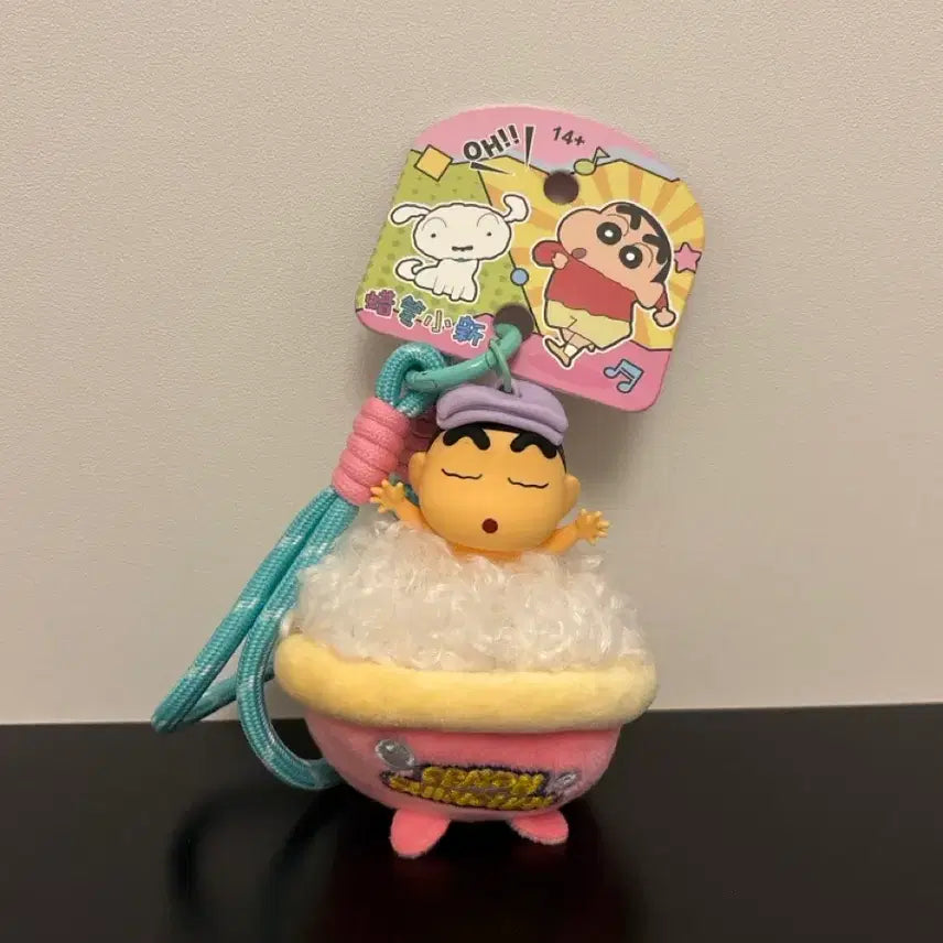 [BUNJANG] Crayon Shin-chan Bathing Keyring / 목욕하는 짱구 키링