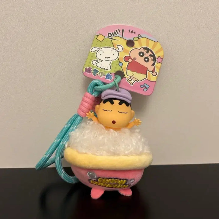 [BUNJANG] Crayon Shin-chan Bathing Keyring / 목욕하는 짱구 키링
