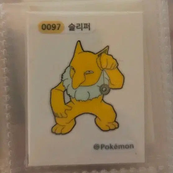 [BUNJANG] Pokemon Slippers with Tteokbokki Stickers / 포켓몬 슬리퍼 띠부씰