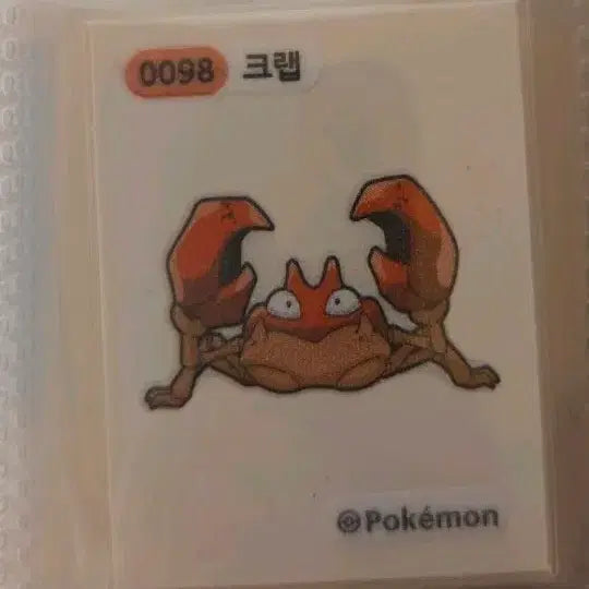 [BUNJANG] Pokemon Crab Tteokbokki Sticker / 포켓몬 크랩 띠부씰