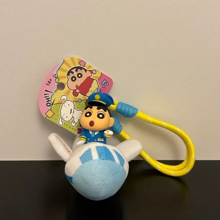 [BUNJANG] Crayon Shin-chan Pilot Keyring / 비행기 파일럿 짱구 키링
