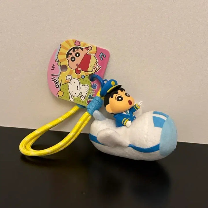 [BUNJANG] Crayon Shin-chan Pilot Keyring / 비행기 파일럿 짱구 키링