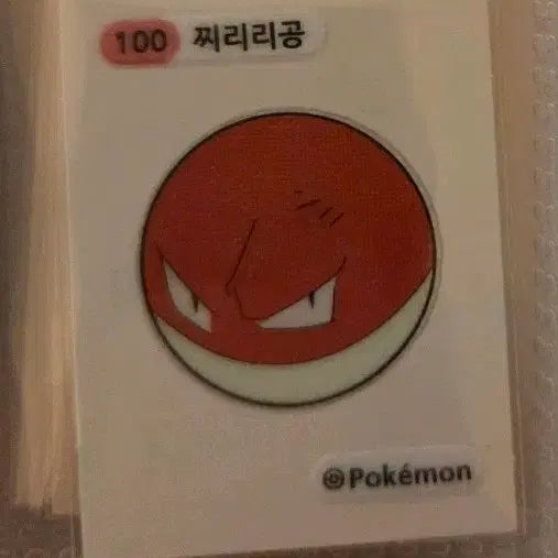 [BUNJANG] Pokemon Jjiriligong Tteokbokki Sticker / 포켓 띠부씰 찌리리공