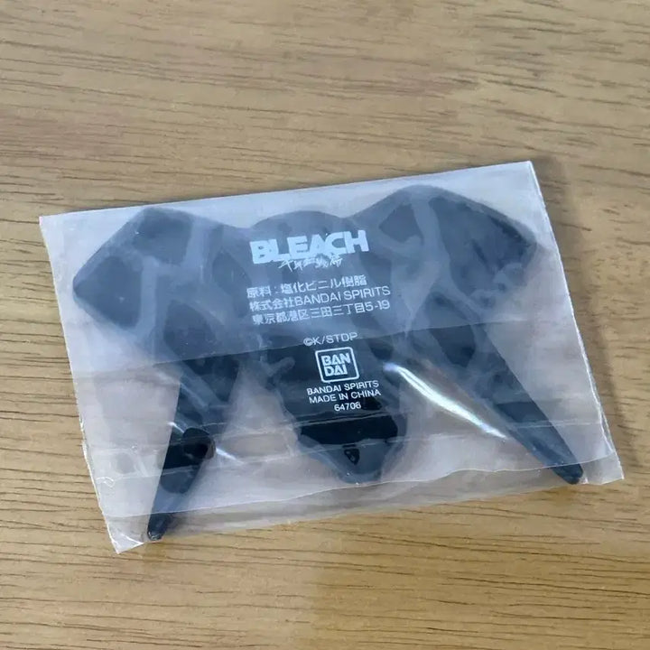 [BUNJANG] Bleach Ichiban Kuji Ichigo Hollow Mask Rubber Coaster / 미개봉 블리치 이치방쿠지 이치고 호로화 하위상 러버코스터